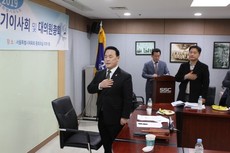 2019년 정기이사회 및 대의원총회.. 2019 유도인의 밤~