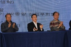 - 서울특별시유도회 임원 및 지도자 workshop 
