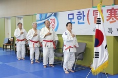 2017년도 서울특별시유도회 모한훈련