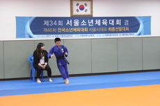 제34회 서울소년체육대회 겸 제46회 전국소년체육대회 서울시대표 최종선발대회