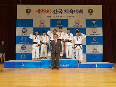 제99회 전국 체육대회. (2018. 10.12.금 ~ 10. 16.화)