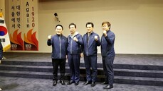 제99회 전국체전. 서울특별시 체육회 임원 환영 만찬회.