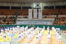 제35회 서울특별시회장배 유도대회.