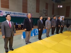 제36회 서울소년체육대회 겸 제48회 전국소년체육대회 서울시 최종 선발전 유도대회.