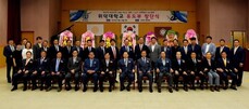 위덕대학교 유도부 창단식