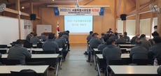 2022년 서울특별시유도회 워크샵.