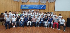 2022년 서울특별시 생활체육 유도지도자 협의회 야유회.