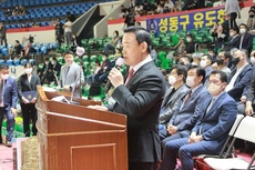 제38회 서울특별시 회장배 유도대회.