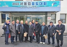 2022년 서울컵 유도대회 개최.