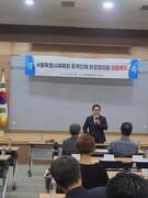 본회 이천우회장님 서울특별시체육회 종목단체 회장협의회 초대회장 선출