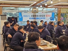 2023년 서울특별시유도회 워크샵.