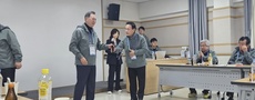 -2024년도 회원종목단체 직무교육 회장단 워크숍-