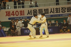 -제40회 서울특별시회장배 유도대회-