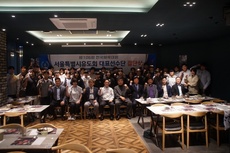 -제106회 전국체육대회 서울특별시 유도선수단 결단식-