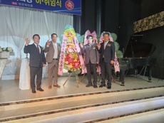 -보령시체육회 가맹단체협의회장 이취임식-