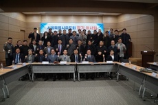 -2025 서울특별시유도회 정기 이사회-