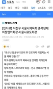 [인터뷰] 이천우 서울시체육회 종목단체회장 협의회장. 서울시유도회장 -헤럴드경제-