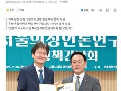 이천우회장님 서울의정언론연구회 고문 위촉