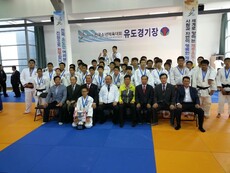 제44회 전국 소년체육대회 (제주)