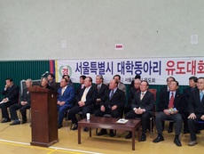 2012년 대학동아리 대회