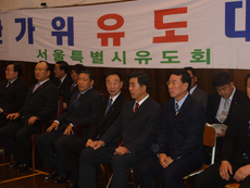 제5회 한가위유도대회