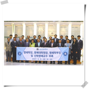 서울산업대학교 교수위촉식에서...