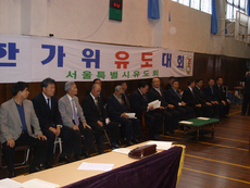 제5회 한가위유도대회