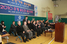 제9회 한가위유도대회 겸 2010 추계서울특별시유도장유도대회