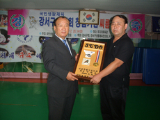 도장 방문