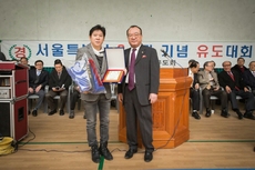 제3.1일절 기념 유도대회 및 소년체전 1차 평가전
