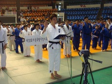 제30회 서울시장기 유도대회