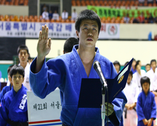 제 21회 교육감배유도대회 개회식