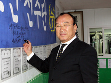 개포유도관  방문