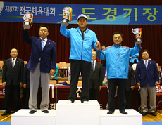 종합 3위