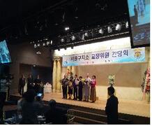 서울특별시 유도회 정우길 심의위원