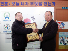 올림픽유도장 방문