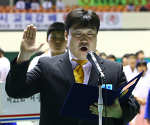 제 21회 교육감배유도대회 개회식