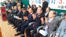 서울특별시 3.1절 기념 유도대회