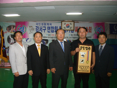 도장 방문