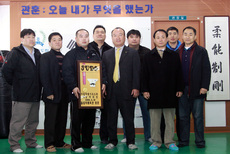 올림픽유도장 방문