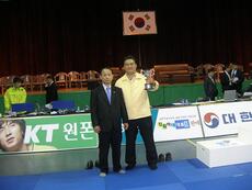 2005년도 전국체전때....