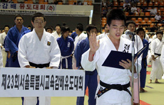 제23회서울특별시교육감배 유도대회