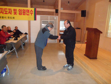 2011 서울특별시유도회 지도자 및 임원연수