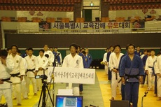 제26회 교육감배 유도대회