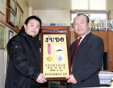 강서유도관 방문