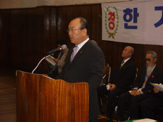 제5회 한가위유도대회