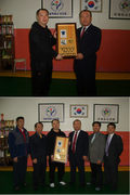 서부유도회관 방문