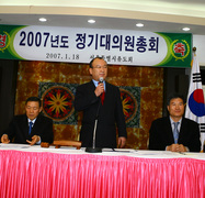 2007 정기대의원 총회 및 유도인의 밤 행사-8