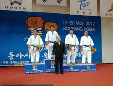 제6회 동아시아 유도선수권대회