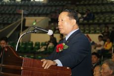 제29회 서울특별시장기유도대회